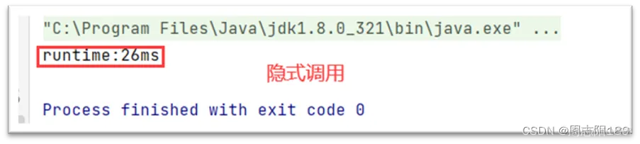 软件部署架构评估模板 软件架构报告_子程序_10